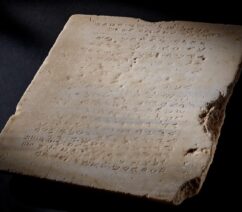 the ten Commandments from the byzantine ara carved in white stone